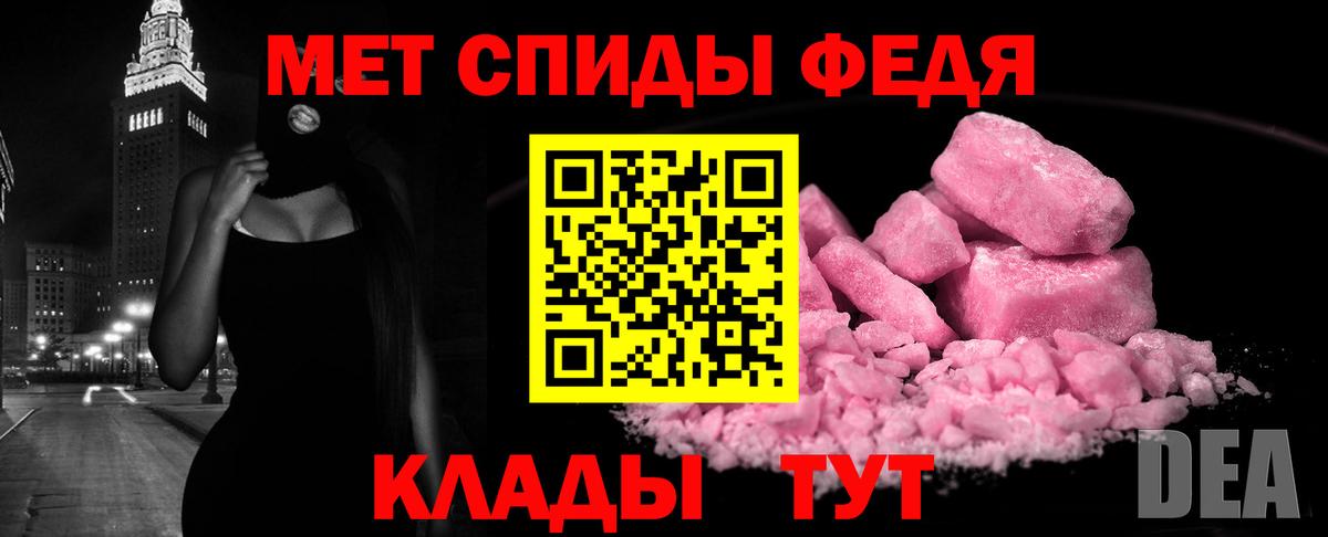 Amphetamine Розовый  Вход с VPN  Амфетамин  Холмск 