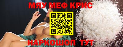 мет Лесосибирск