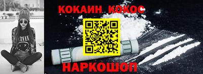 соль ск Мариинск