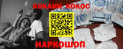 соль ск Мариинск