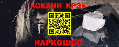 соль курить ск Малгобек