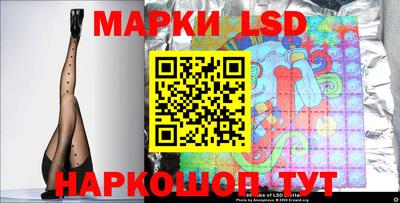 бутират Ливны