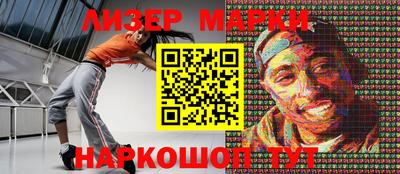 марки lsd Малоярославец
