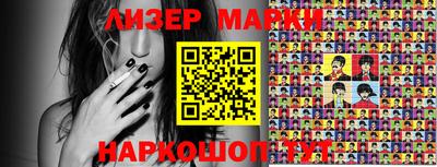 марки lsd Малоярославец