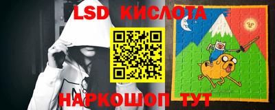 спиды Ликино-Дулёво