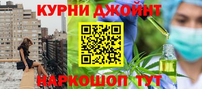 соль курить ск Малгобек