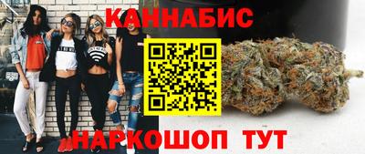 соль курить ск Малгобек