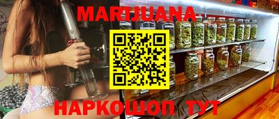 соль курить ск Малгобек