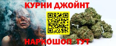 соль курить ск Малгобек