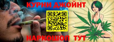 бутират Ливны