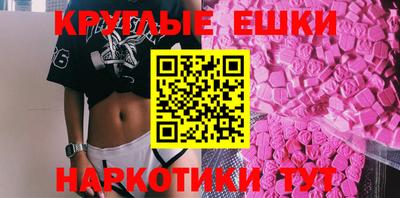 бутират Ливны