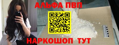 бутират Ливны