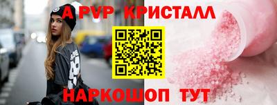 спиды Ликино-Дулёво