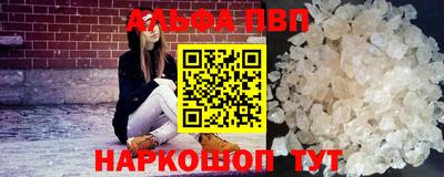 спиды Ликино-Дулёво