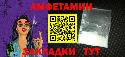 спиды Ликино-Дулёво