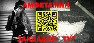 соль курить ск Малгобек