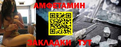 спиды Ликино-Дулёво