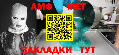 спиды Ликино-Дулёво