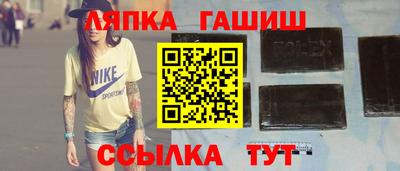 мет Лесосибирск