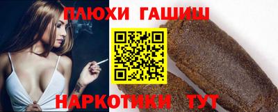 бутират Ливны