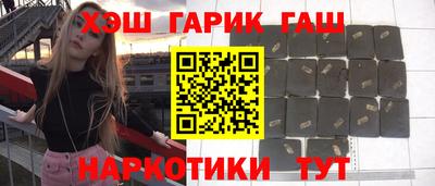 соль курить ск Малгобек