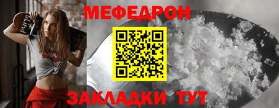 мет Лесосибирск