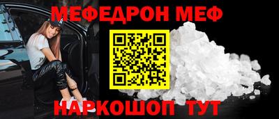бутират Ливны