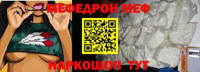 спиды Ликино-Дулёво