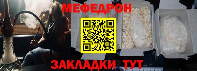 соль курить ск Малгобек