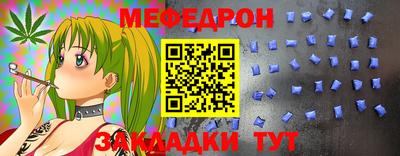 бутират Ливны