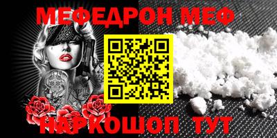 бутират Ливны
