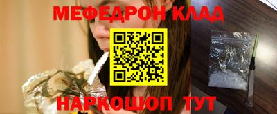 мет Лесосибирск