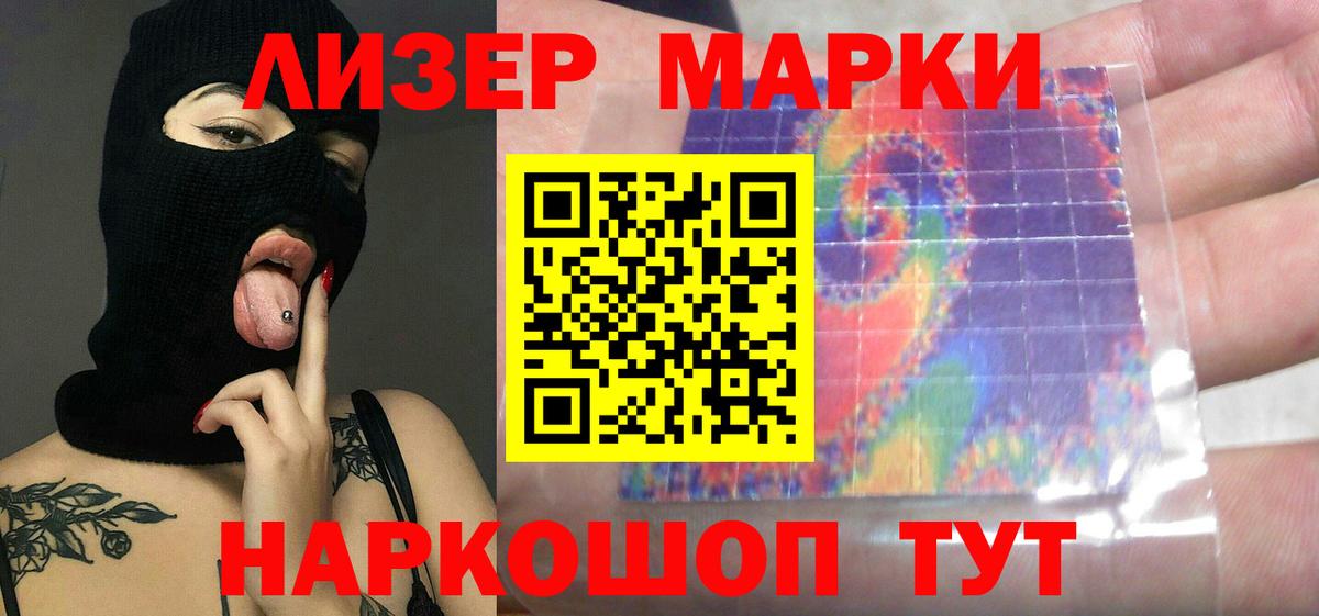 ЛСД экстази кислота  Вход с VPN  Холмск  Лсд 25 экстази ecstasy 