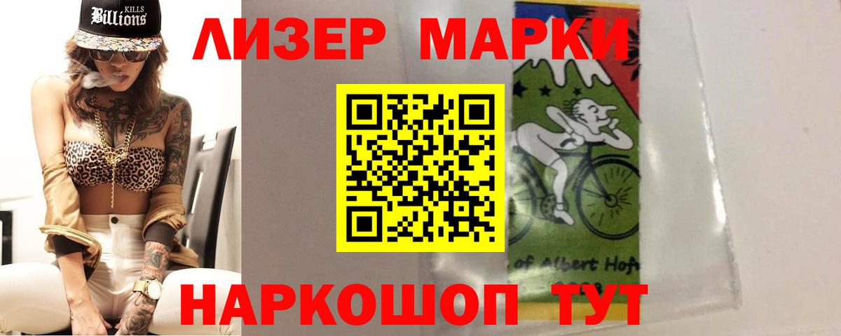 LSD-25 экстази ecstasy Холмск
