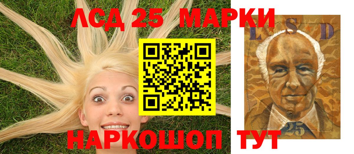 Марки N-bome 1500мкг Холмск