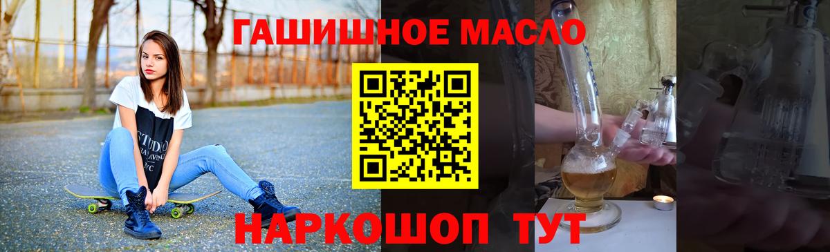 ТГК Wax Холмск