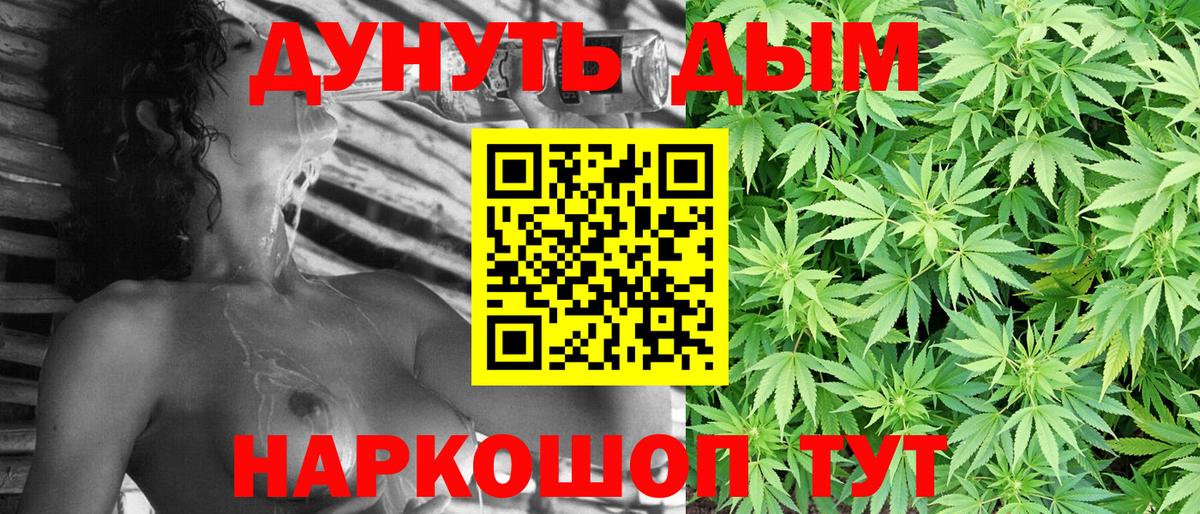 Бошки марихуана Ganja  Каннабис LSD WEED  Холмск  Вход с VPN  Бошки марихуана OG Kush 